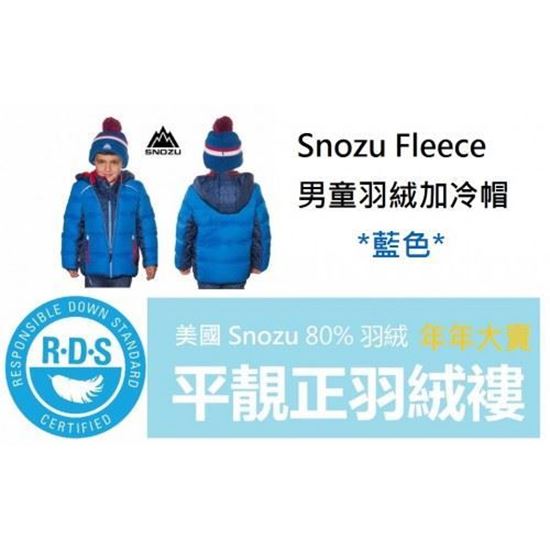 圖片 Snozu Fleece 男童羽絨加冷帽 藍色