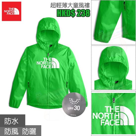 圖片 The North Face 中童防水風褸 綠色