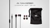 圖片 *貨品已SOLD OUT* A P4U 7底: JBL T280A高性能耳道式耳機