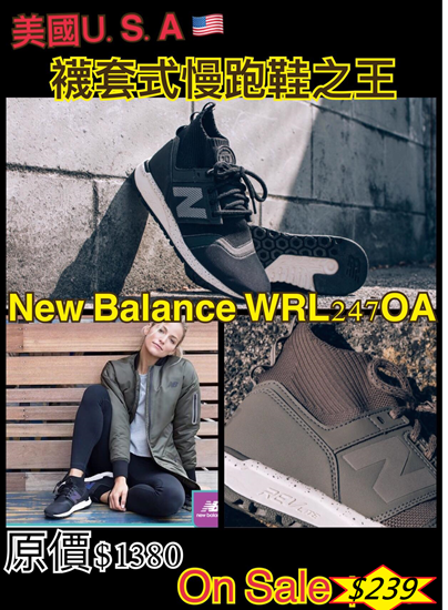 圖片 **SOLD OUT**開倉 : New Balance 女裝襪套式鞋 (黑色)