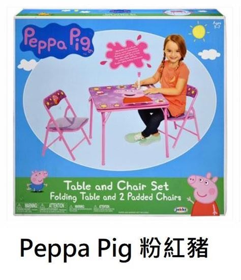 圖片 小朋友可摺桌椅套裝 Peppa pig 粉紅豬