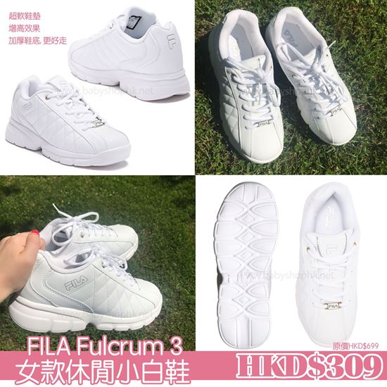 圖片 FILA Fulcrum 3 女款休閒小白鞋 US7.5