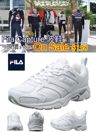 圖片 FILA Capture 女裝波鞋系列 (全白色)