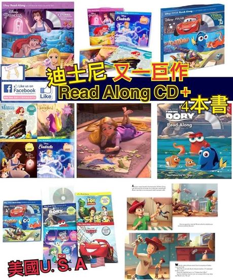 圖片 Disney Read-Along 1套4本故事書+CD