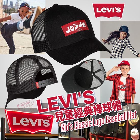 圖片 *貨品已截單* A P4U 12底: Levi's 中童經典棒球帽