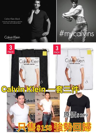 圖片 Calvin Klein 1套3件男裝短袖底衫 (顏色隨機)