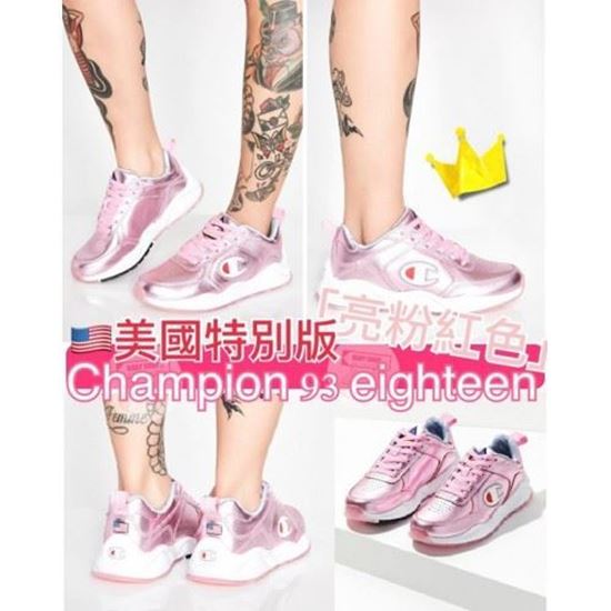 圖片 Champion 93 Eighteen 中童波鞋 粉紅色