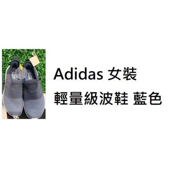 圖片 Adidas 女裝輕量級波鞋 藍色