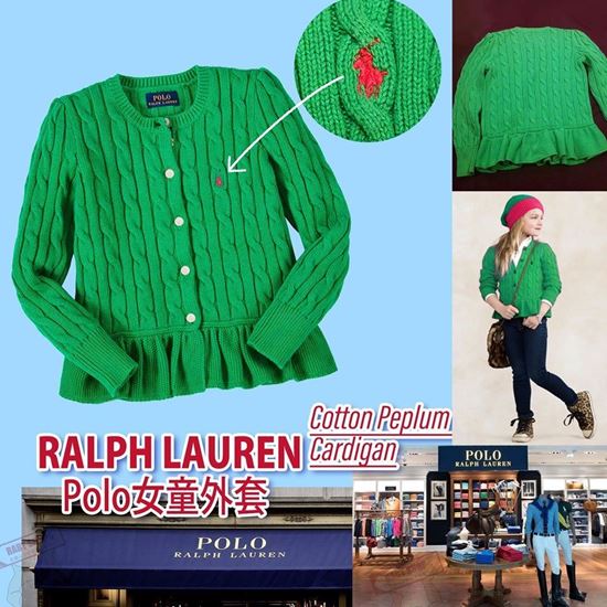 圖片 Ralph Lauren Polo 女童全棉外套 -  綠色