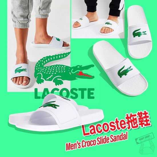 圖片 Lacoste 拖鞋（僅限7碼）