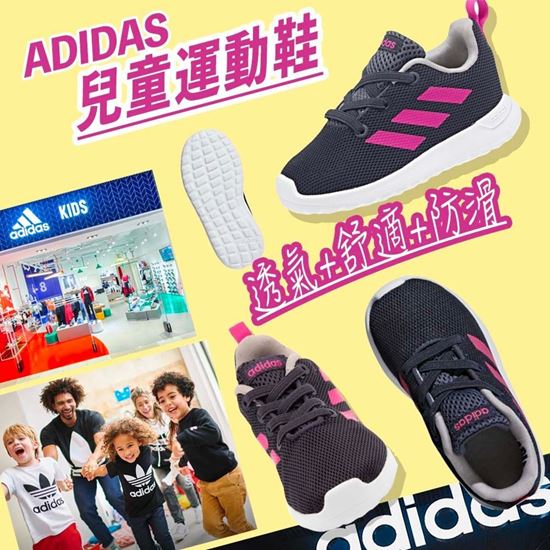 圖片 *貨品已截單* A P4U 3中: Adidas 兒童運動鞋