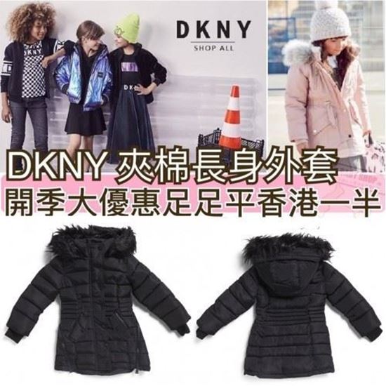 圖片 DKNY 女童毛毛邊夾棉長款外套 (黑色)