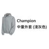 圖片 Champion 中童外套 淺灰色