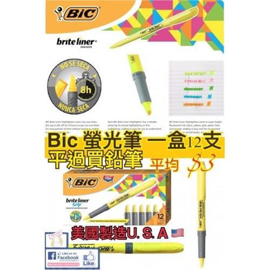 圖片 BIC Brite Liner 螢光筆 (1盒12支)