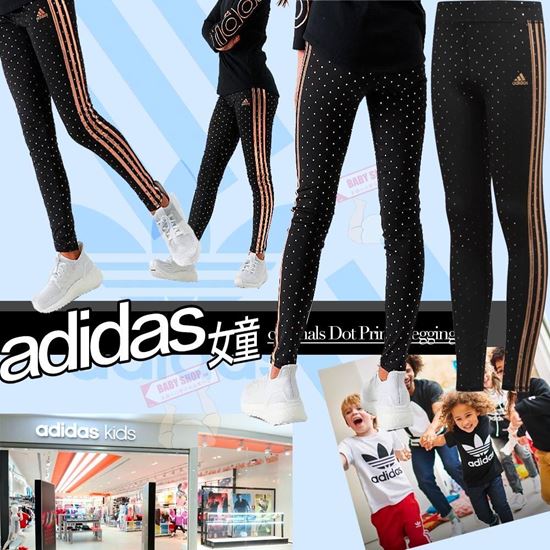 圖片 **貨品已截單**A P4U 4底: Adidas originals 女童波點緊身褲