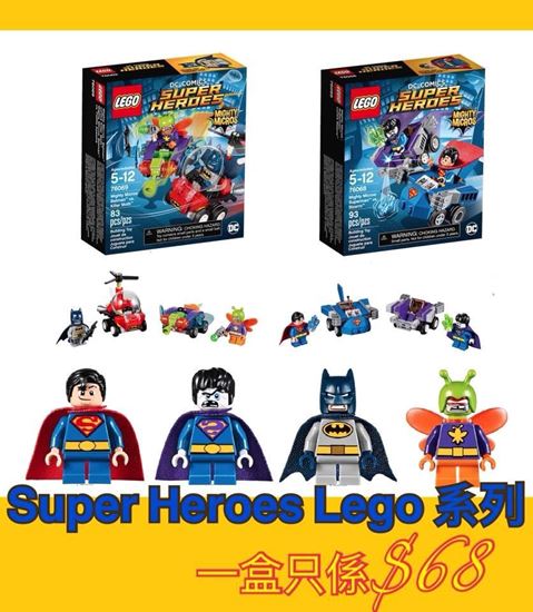 圖片 LEGO SuperHeroes 76069 蝙蝠俠與小丑