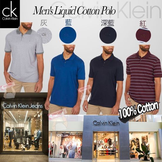 圖片 *貨品已截單* A P4U 5中: Calvin Klein Liquid Polo 男裝全棉有領上衣
