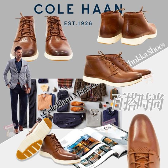 圖片 *貨品已截單* A P4U 5底: Cole Haan Grand Tour 男士真皮短靴