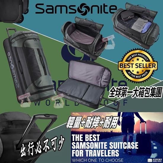 圖片 *貨品已截單* A P4U 5中: Samsonite  Andante2 28 摺疊式行李箱
