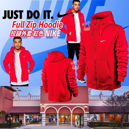 圖片 Nike Full Zip Hoodie 拉鏈外套 紅色 XL
