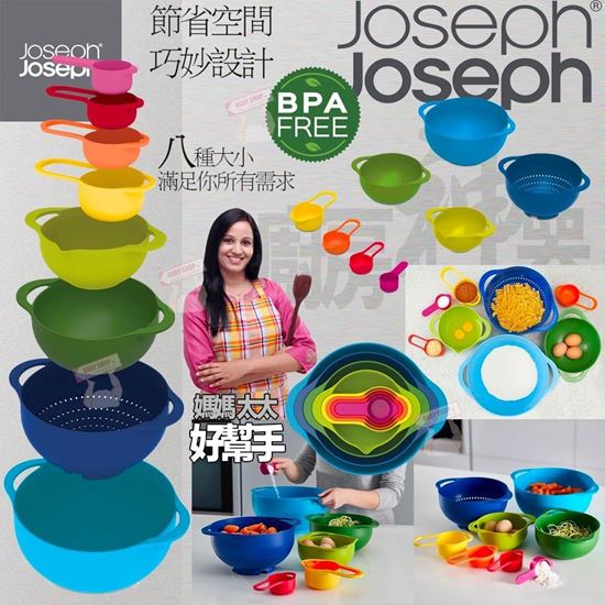 圖片 *貨品已截單* A P4U 5底: Joseph Joseph 彩虹8件套廚具用品套裝