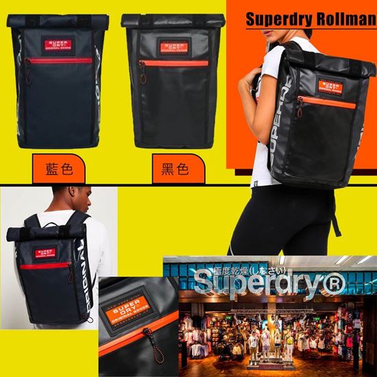 圖片 Superdry Rollman 方型背包