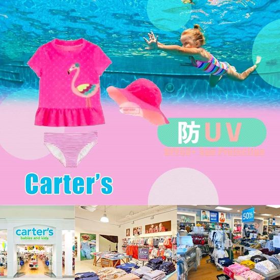 圖片 Carters 1套3件泳衣套裝 - 粉紅鶴