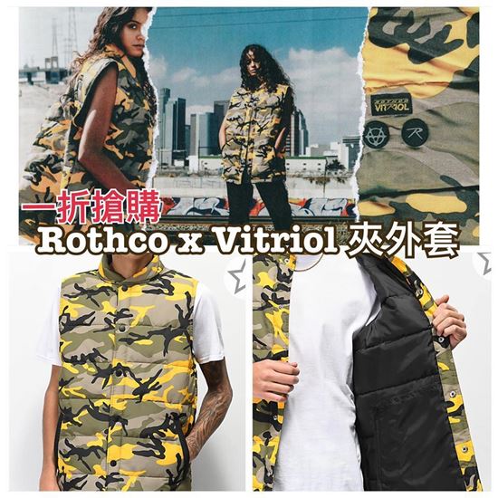 圖片 Rothco x Vitriol 夾棉背心外套 (迷彩色)