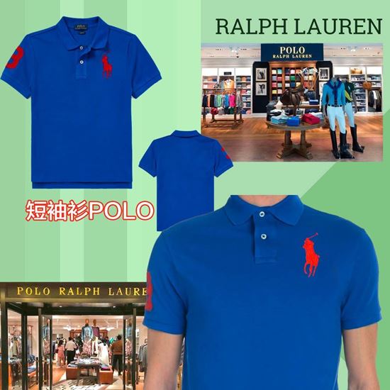 圖片 Ralph Lauren 中童大馬短袖衫 彩藍色