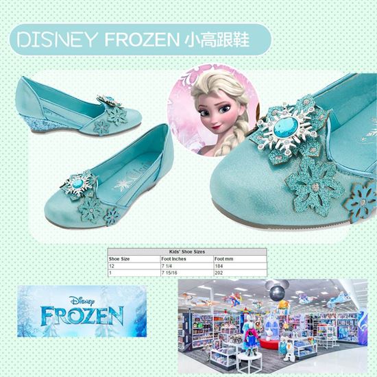 圖片 Disney Frozen 小高跟鞋