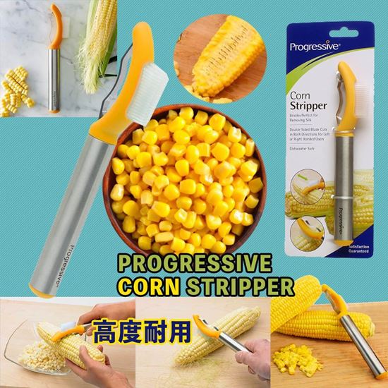 圖片 Progressive Corn Stripper