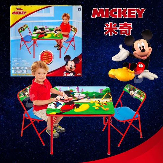 圖片 小朋友可摺桌椅套裝 Mickey 米奇