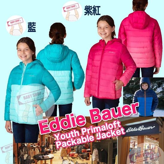 圖片 Eddie Bauer 女童夾棉外套 粉藍色 XS(5-6T)