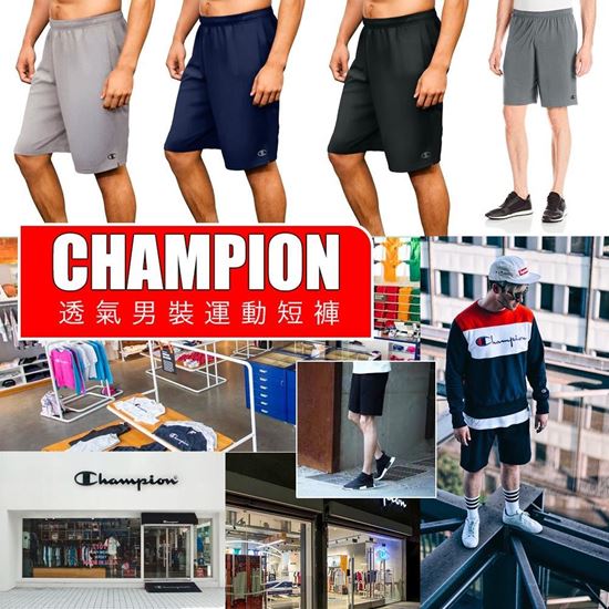 圖片 Champion 透氣男裝運動短褲