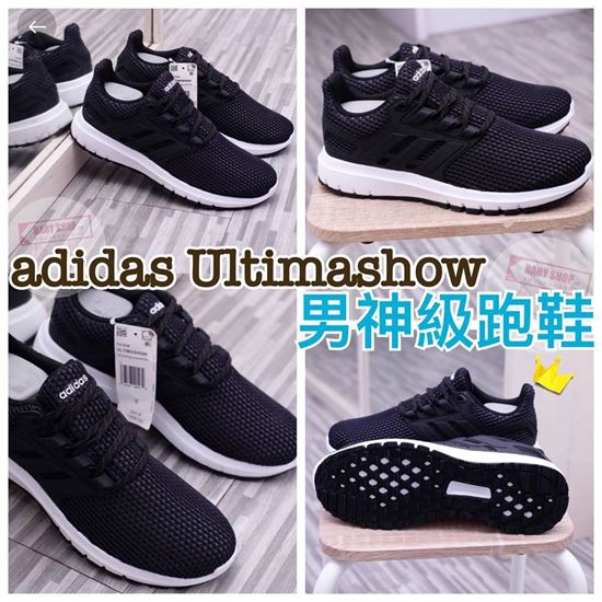 圖片 Adidas Ultimashow 男裝黑色白底跑鞋