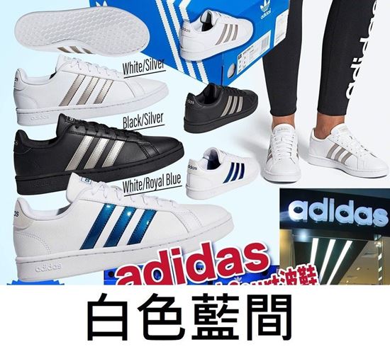 圖片 Adidas Grand Court 復刻版波鞋 (白色藍間)