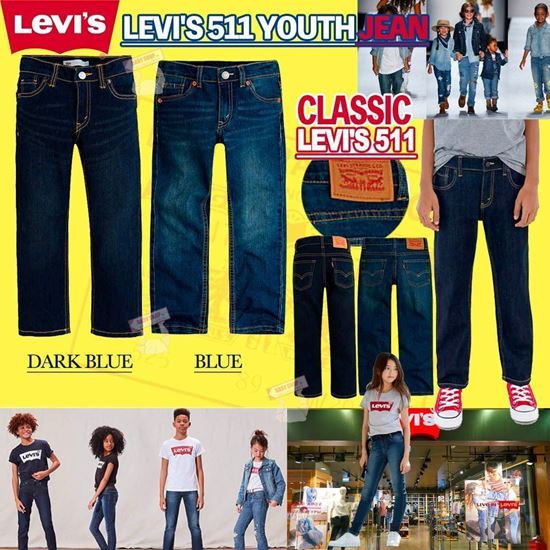 圖片 Levis 511 童裝牛仔長褲 深藍色