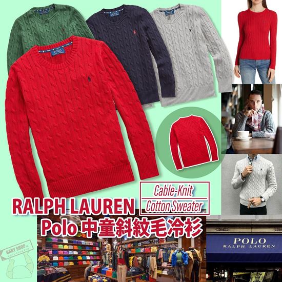 圖片 Ralph Lauren中童長袖冷衫