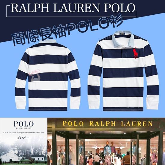 圖片 Ralph Lauren Polo 間條長袖POLO衫 3T