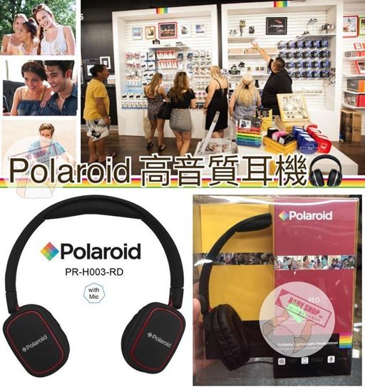 圖片 Polaroid 頭戴式耳機 (顏色隨機)