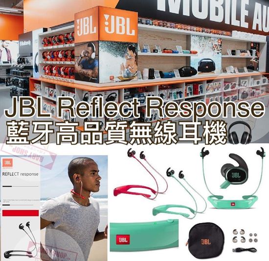 圖片 JBL Reflect Response 藍芽耳機 (顏色隨機)