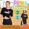 圖片 *貨品已截單* A P4U 10底: PUMA Essential 女裝短版Tee（黑色）
