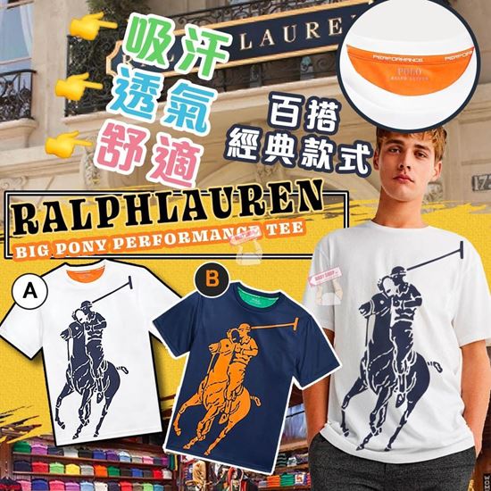 圖片 *貨品已截單* A P4U 空運: Ralph Lauren 中童短袖衫