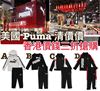 圖片 A P4U 11底: Puma 中童運動外套連褲套裝