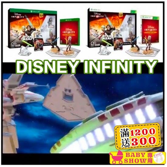 圖片 Disney Infinity 3.0 入門包