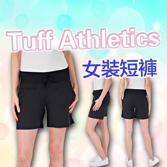 圖片 Tuff Athletics 女裝短褲 黑色 M