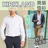 圖片 Kirkland Signature 男裝恤衫 白色