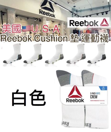 圖片 Reebok 1套5對中童軟墊長襪 (白色)