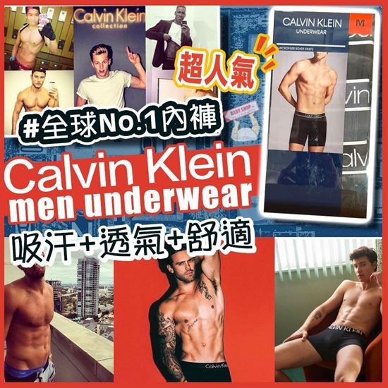 圖片 *貨品已截單* A P4U 1中: Calvin Klein 1套3條男裝平腳內褲