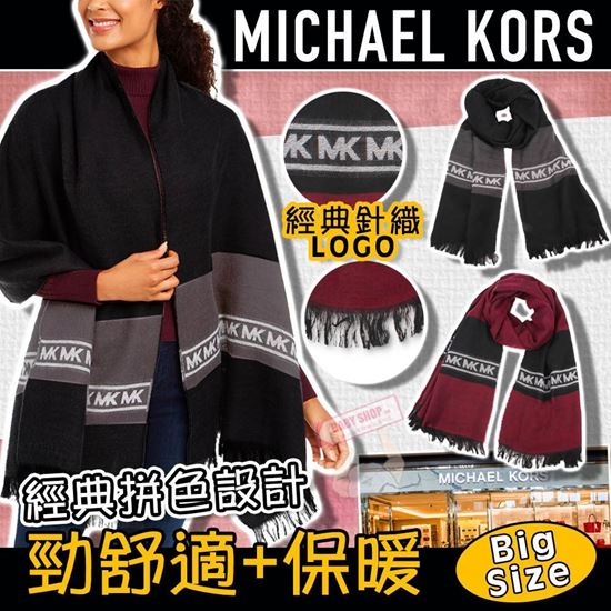 圖片 *貨品已截單* A P4U 1底: Michael Kors Logo 頸巾